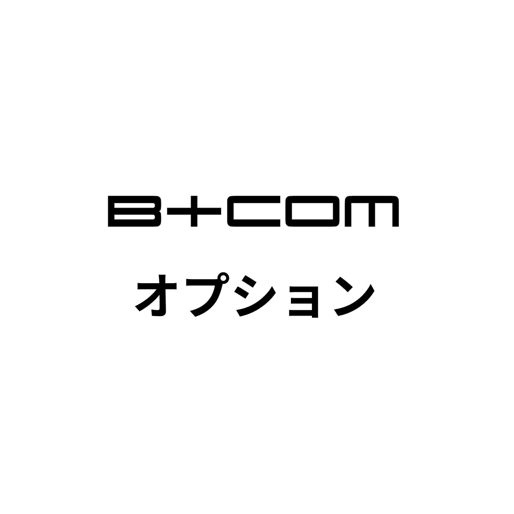 オプション